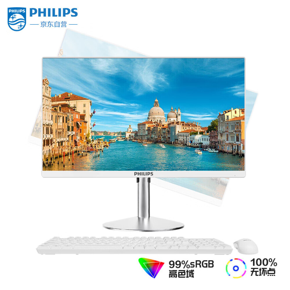 

Моноблок Philips S9 27" 11-е поколение Intel N5095, белый