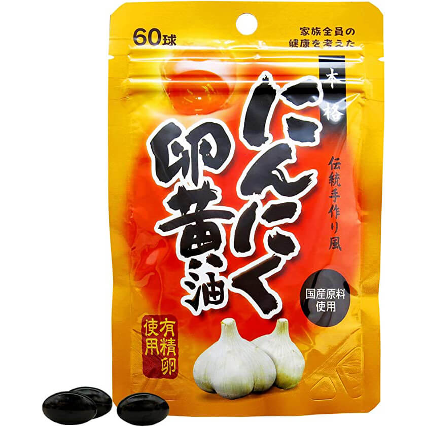 Чесночное масло Yuuki Pharmaceutical, 60 таблеток solgar чесночное масло перлес капсулы 100 шт