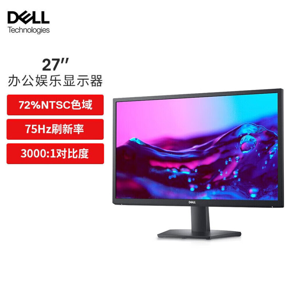 

Монитор Dell SE2722H 27" 75Гц с интерфейсом FreeSync