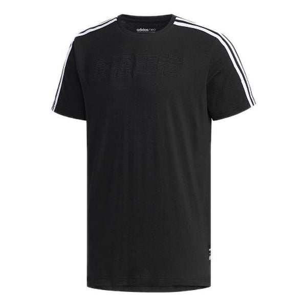 Футболка Adidas neo x Crossover Athleisure Casual Sports Short Sleeve Black, Черный