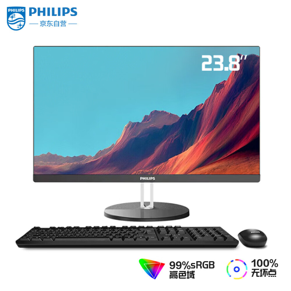 

Моноблок Philips S9 23,8" 11-е поколение Intel N5095, черный