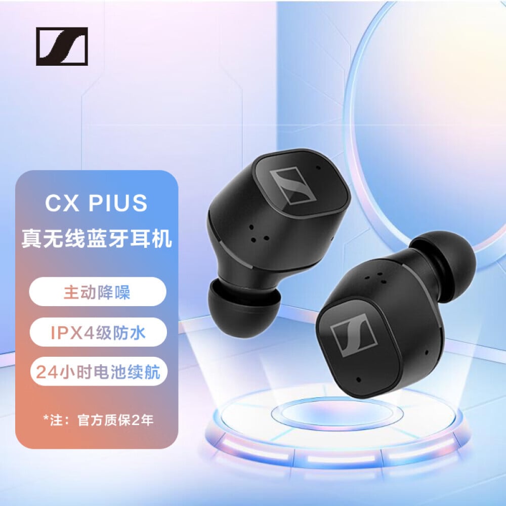 

Bluetooth-гарнитура Sennheiser CX Plus True Wireless спортивная с шумоподавлением, черного цвета