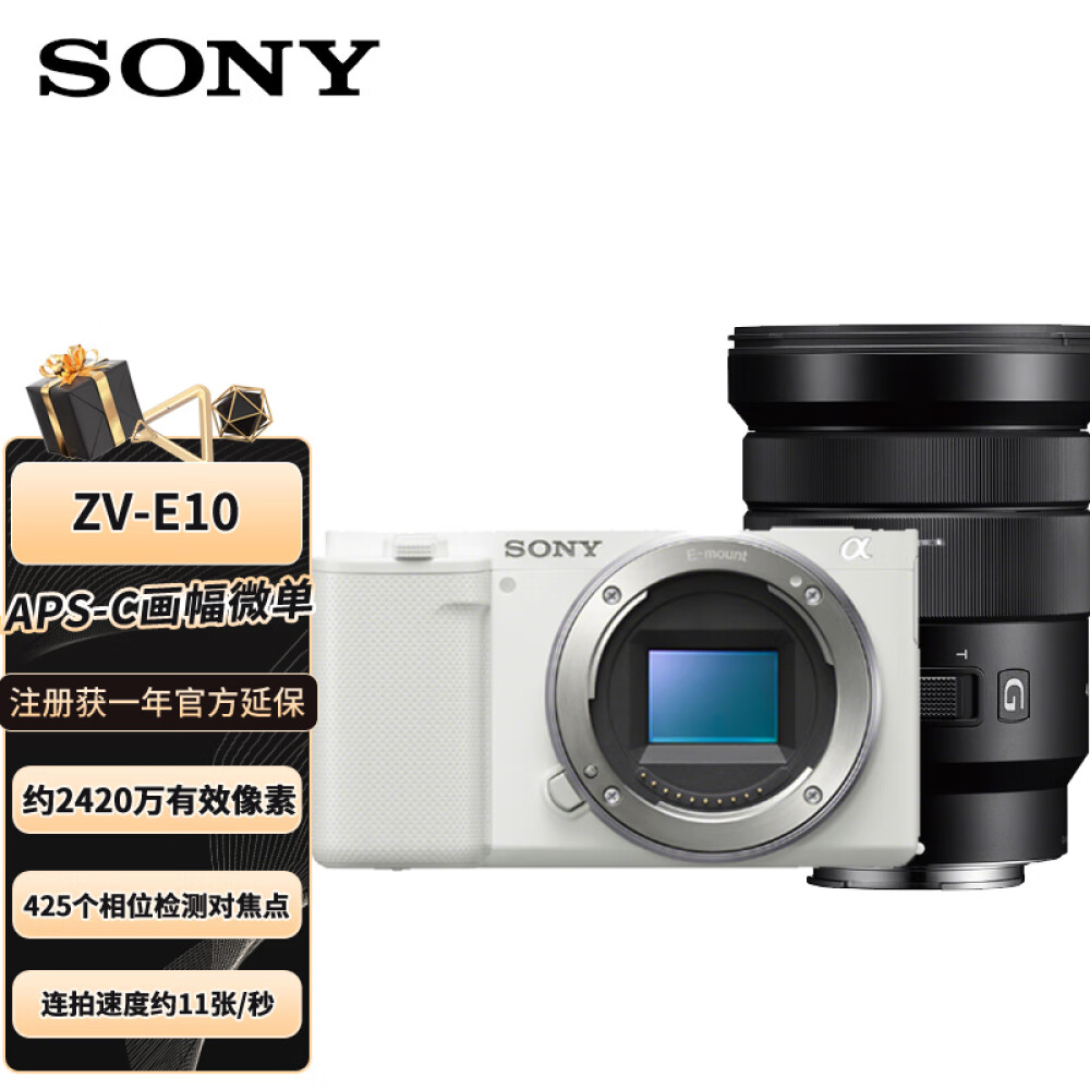 Фотоаппарат Sony ZV-E10+SELP18105G APS-C 4K, белый