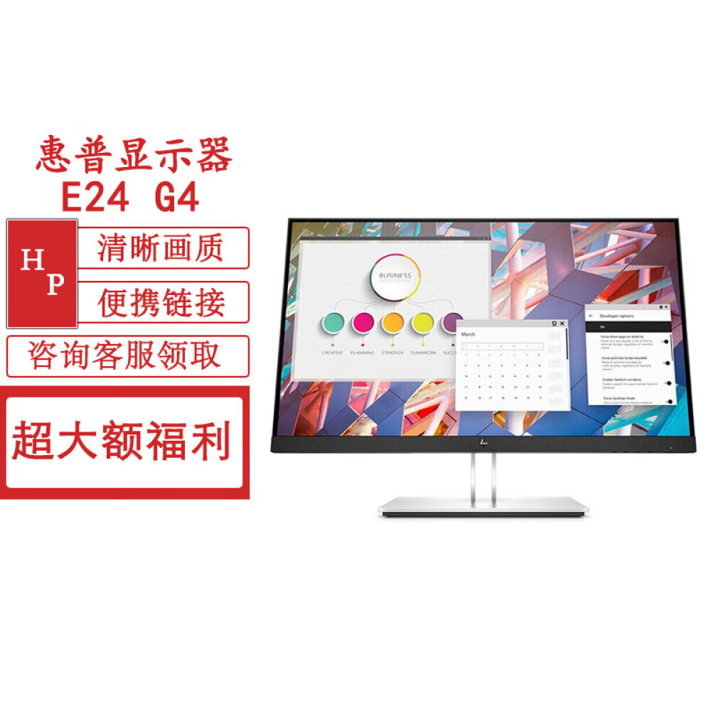 

Монитор HP E22 G4 21,5" IPS 16:9 VGA HDMI DP