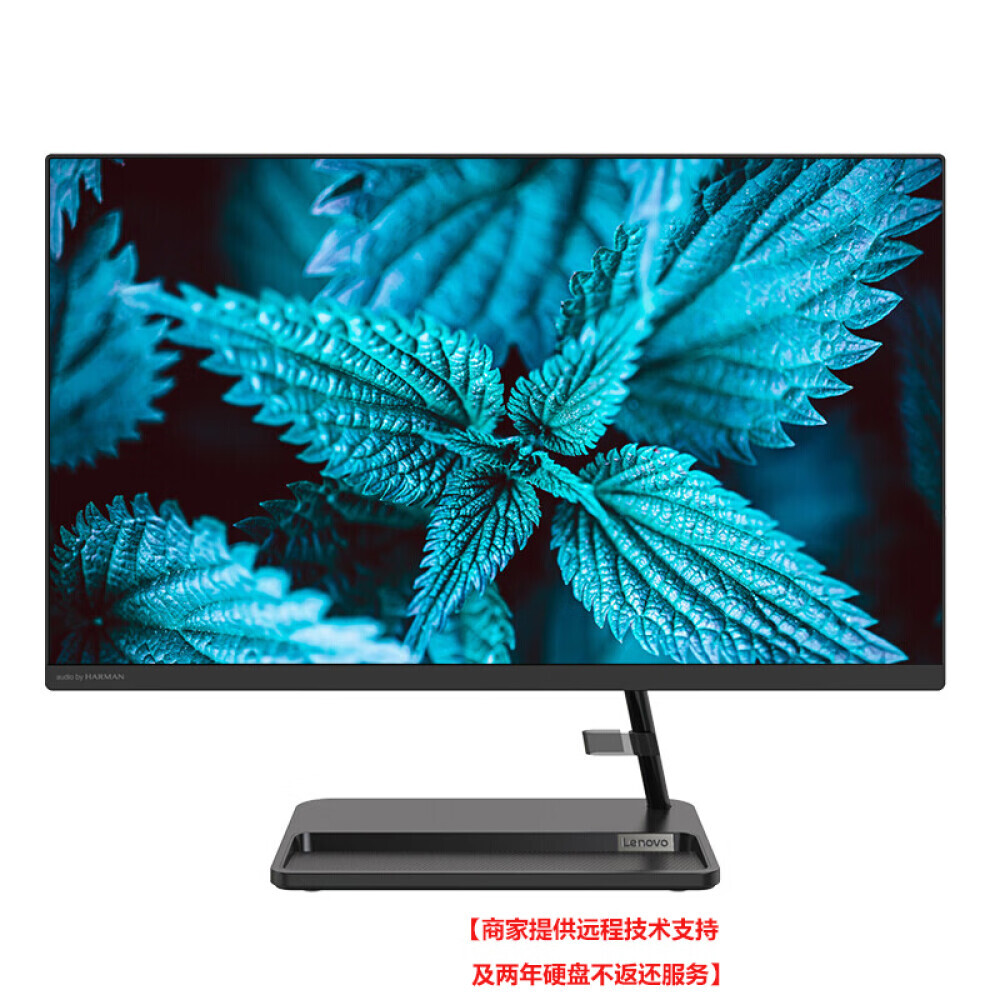 

Моноблок Lenovo AIO 520 23,8" 11-е поколение Intel i5-11320H, черный