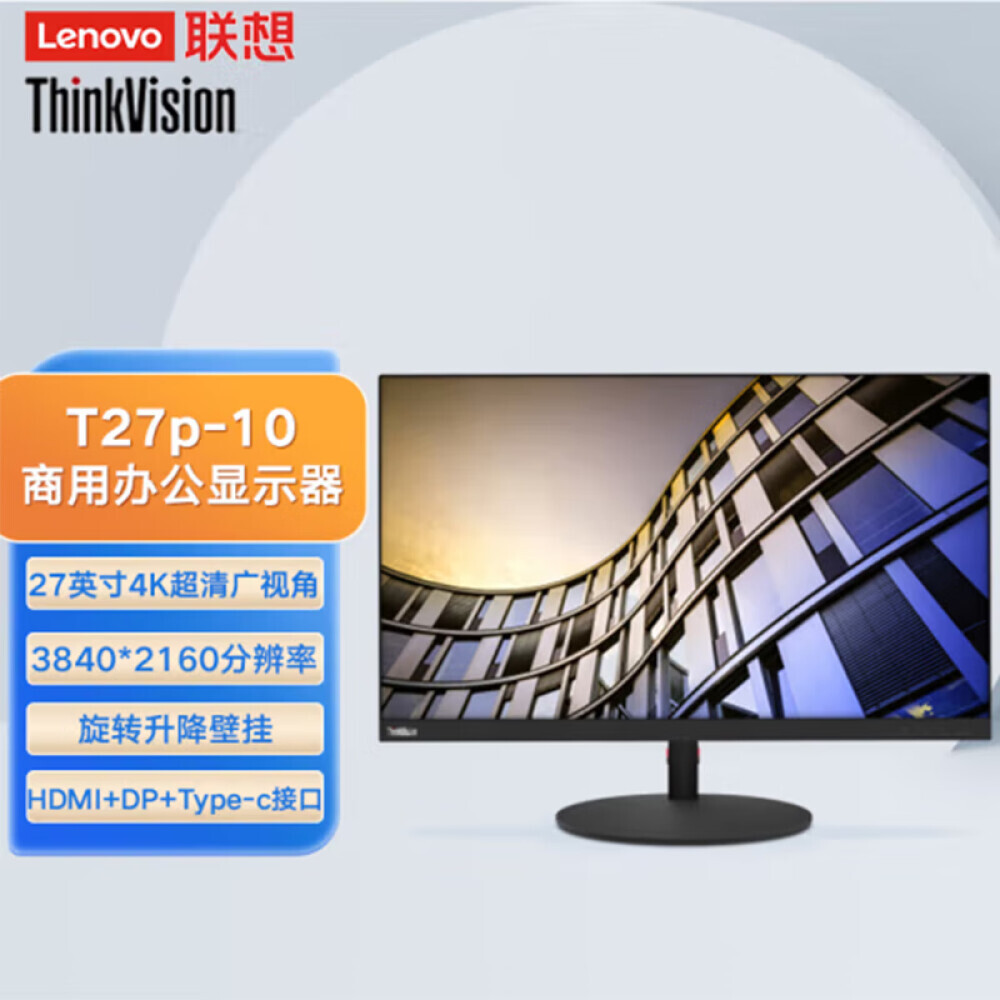 

Монитор Lenovo T27p-10 27" 4K