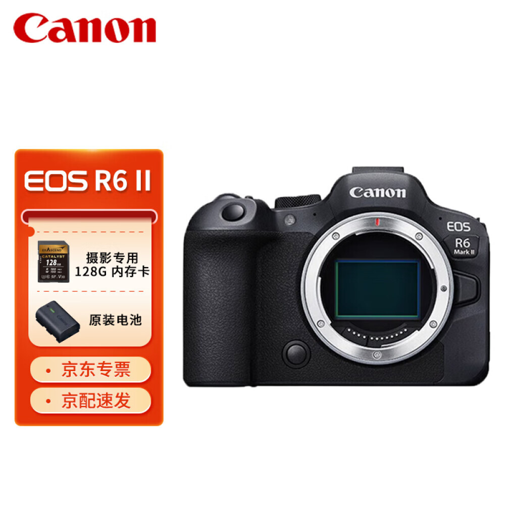 

Фотоаппарат Canon EOS R6 Mark II