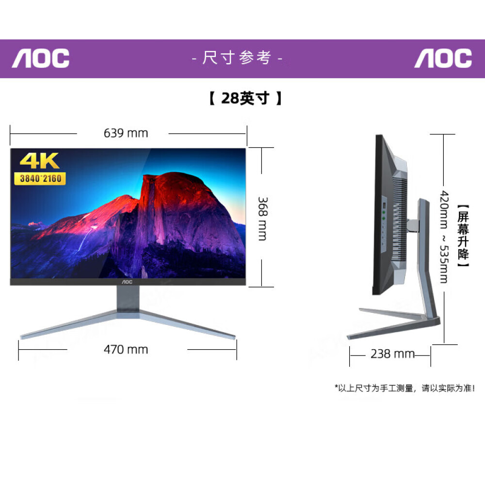 

Моноблок AOC 948 28" IPS 4K Intel i5-12400