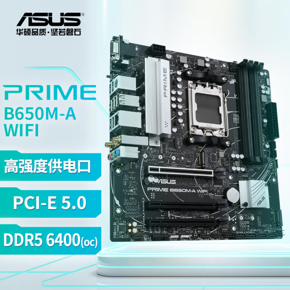 

Материнская плата Asus PRIME B650M-A WIFI
