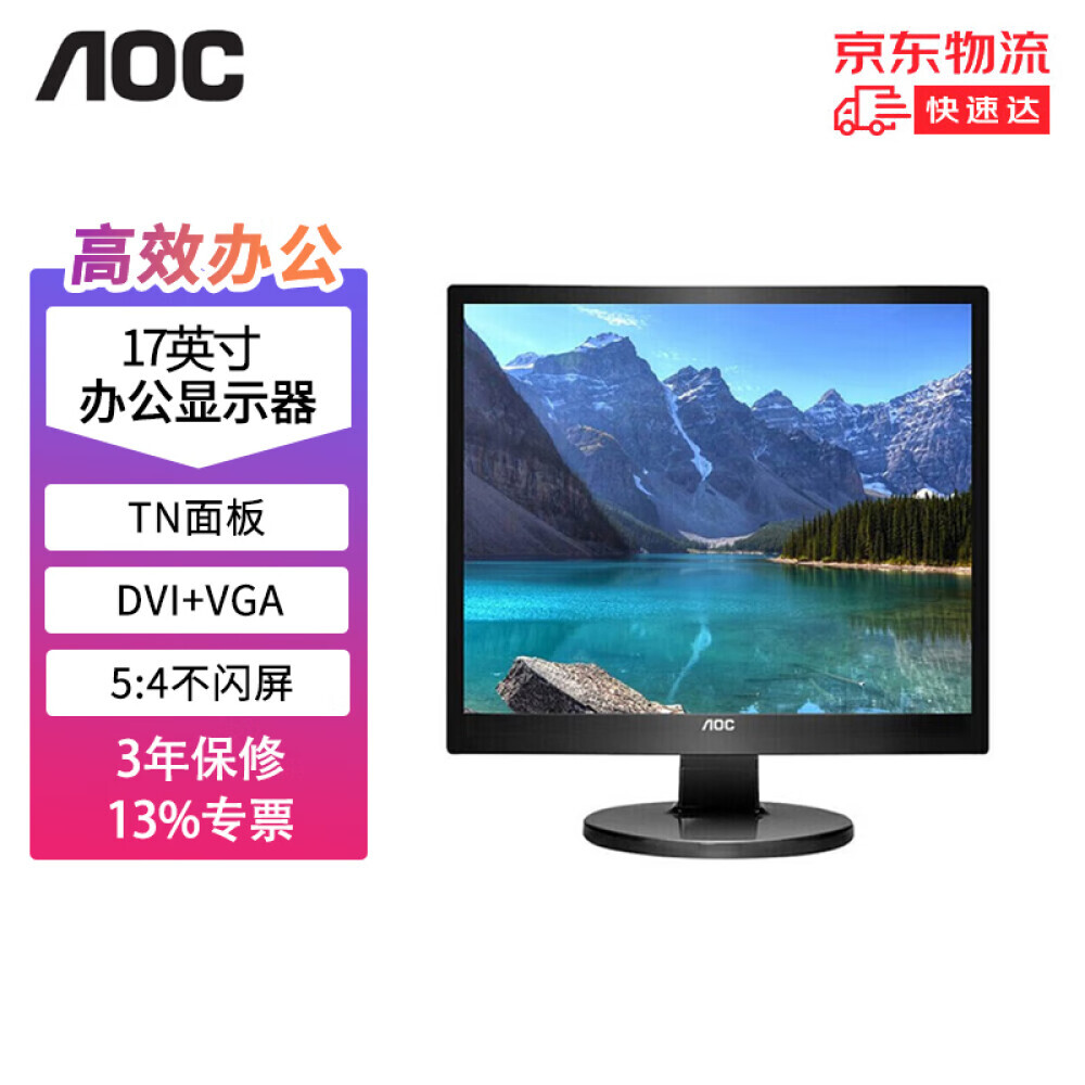 

Монитор AOC E719SD/BK 17" TN 5:4