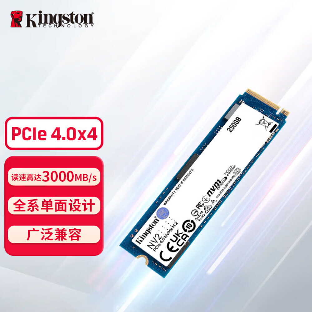 

SSD-накопитель Kingston NV2 1ТБ