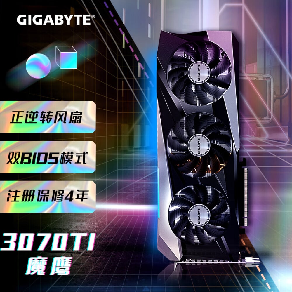 

Видеокарта Gigabyte Gaming GeForce RTX 3070 Ti OC 8GB Magic Eagle