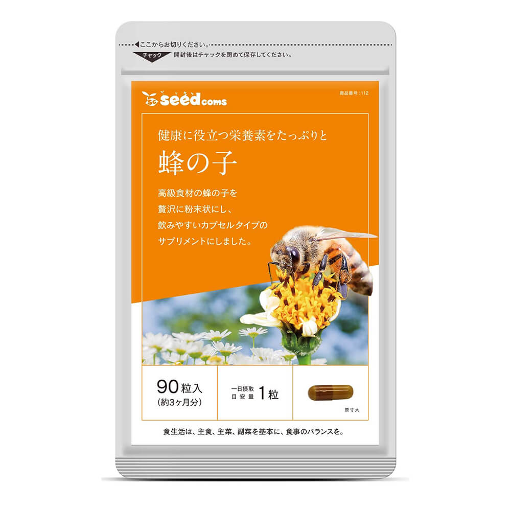 Пищевая добавка Seed Coms Bee Child Beer Yeast, 90 таблеток
