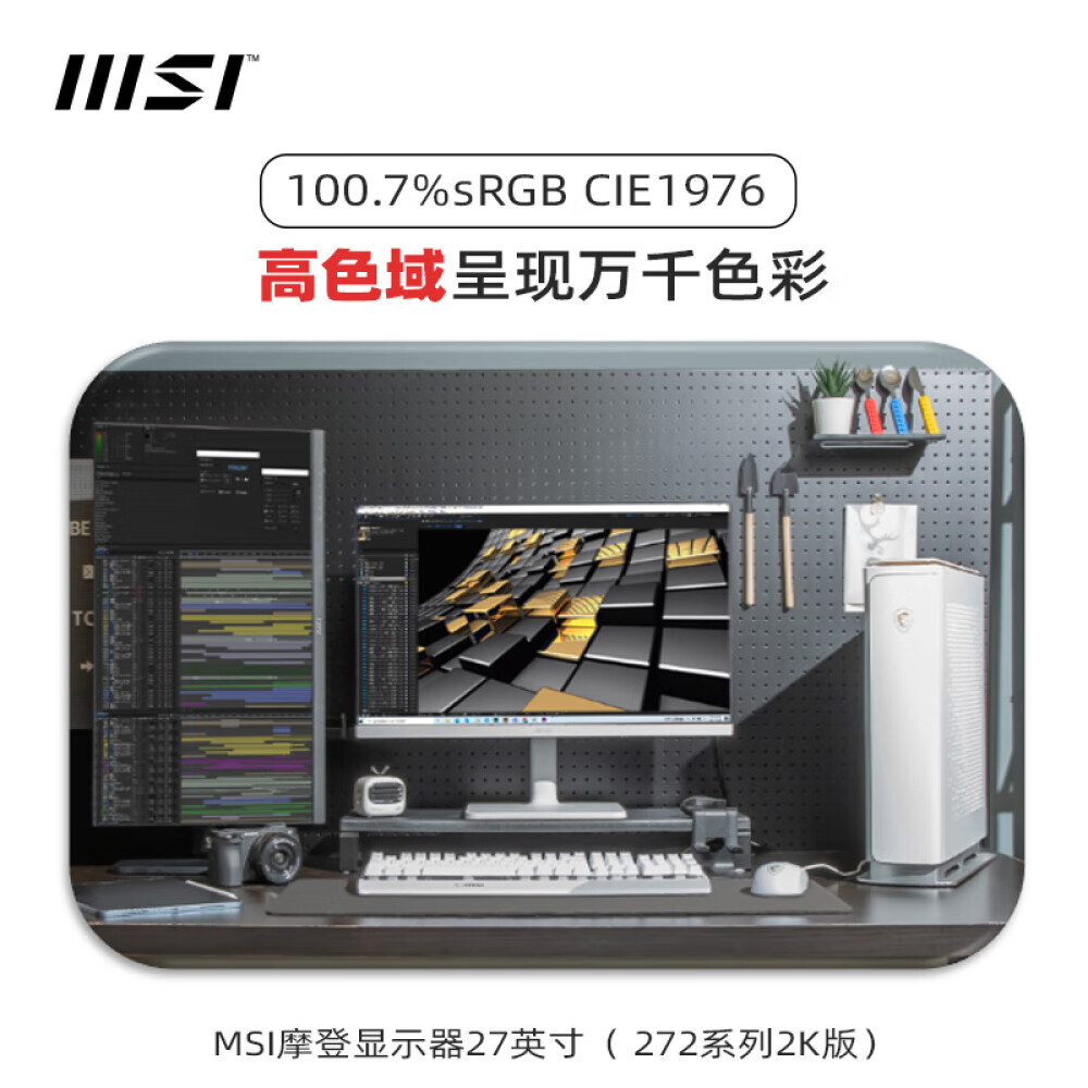 

Монитор MSI MD272QP 27" 2K 75Гц