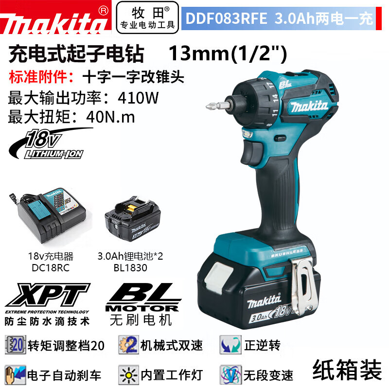 Дрель электрическая Makita DDF083RFE + два аккумулятора 18V/3.0Ah, зарядное устройство