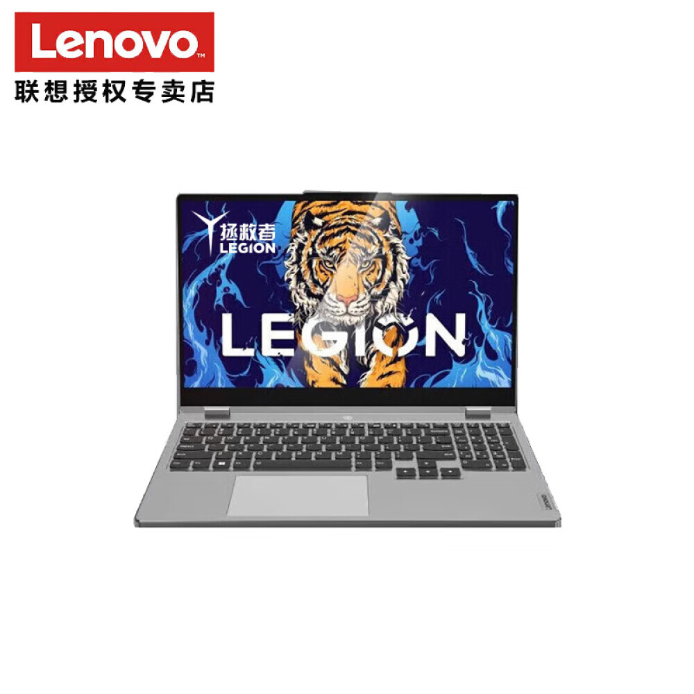 

Ноутбук игровой Lenovo Savior Y7000P 15,6" i7-12700H 16G 512G 4G, серый