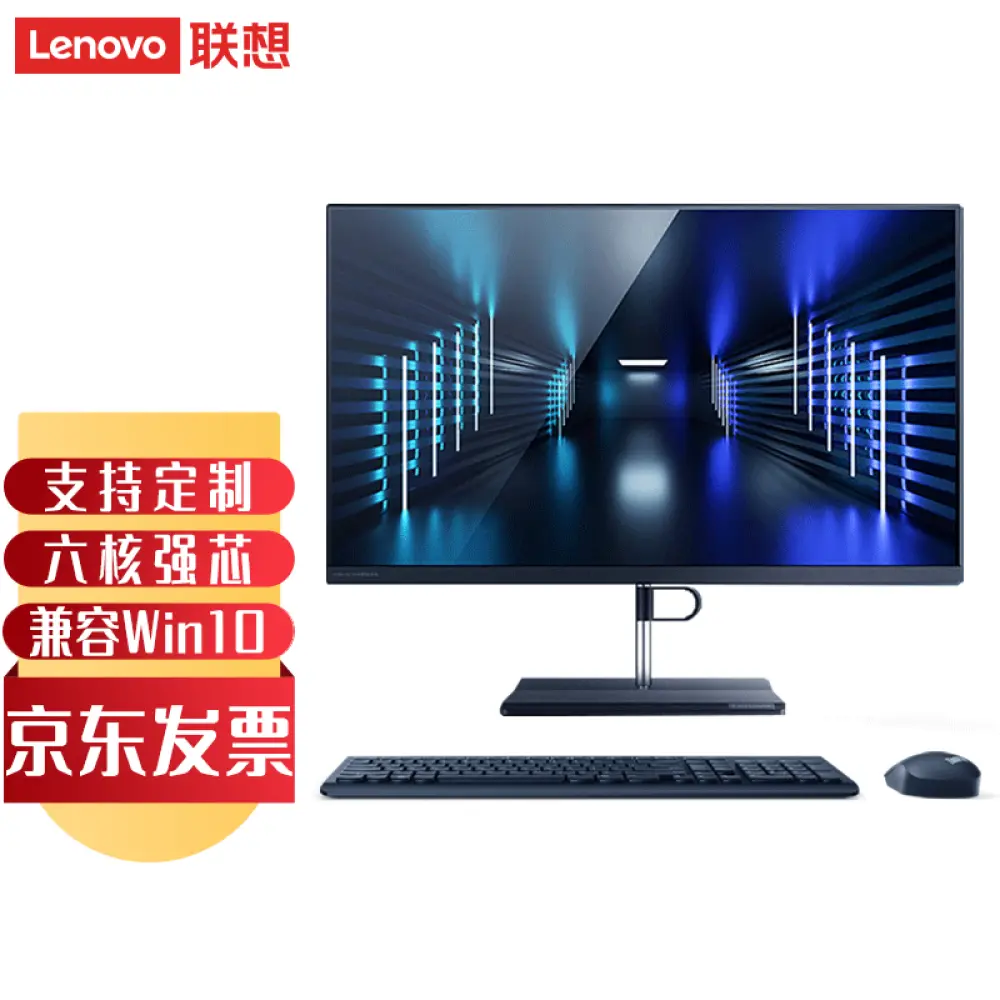 

Моноблок Lenovo S660 23,8" Intel i5-1135G7