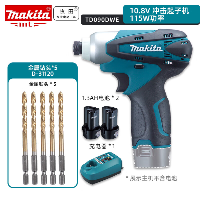 Дрель аккумуляторная Makita TD090DWE + два аккумулятора 10.8V/1.3Ah, зарядное устройство, 5 сверл по металлу