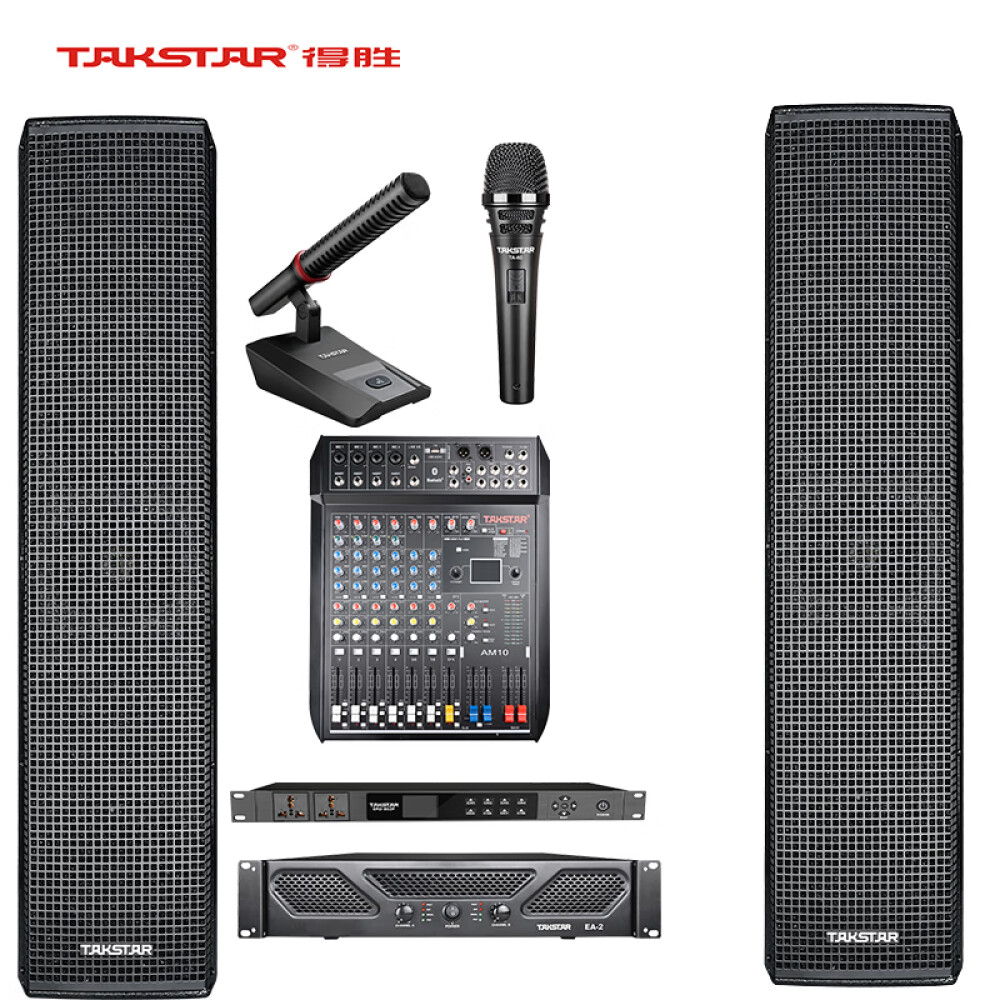 Аудио набор Takstar 001 для конференц-зала