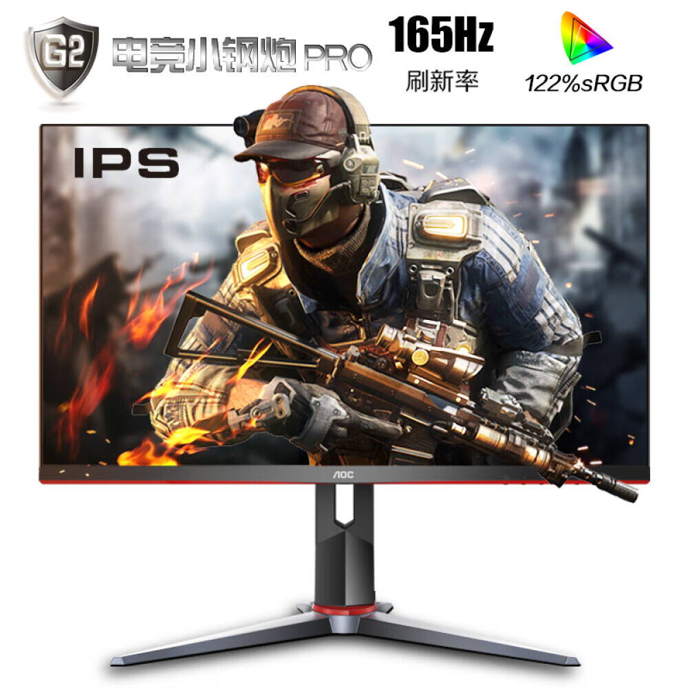 

Монитор AOC 27G2SP 27" 165Гц