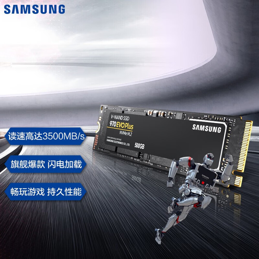 

SSD-накопитель Samsung 970 EVO Plus 500GB (MZ-V7S500B)