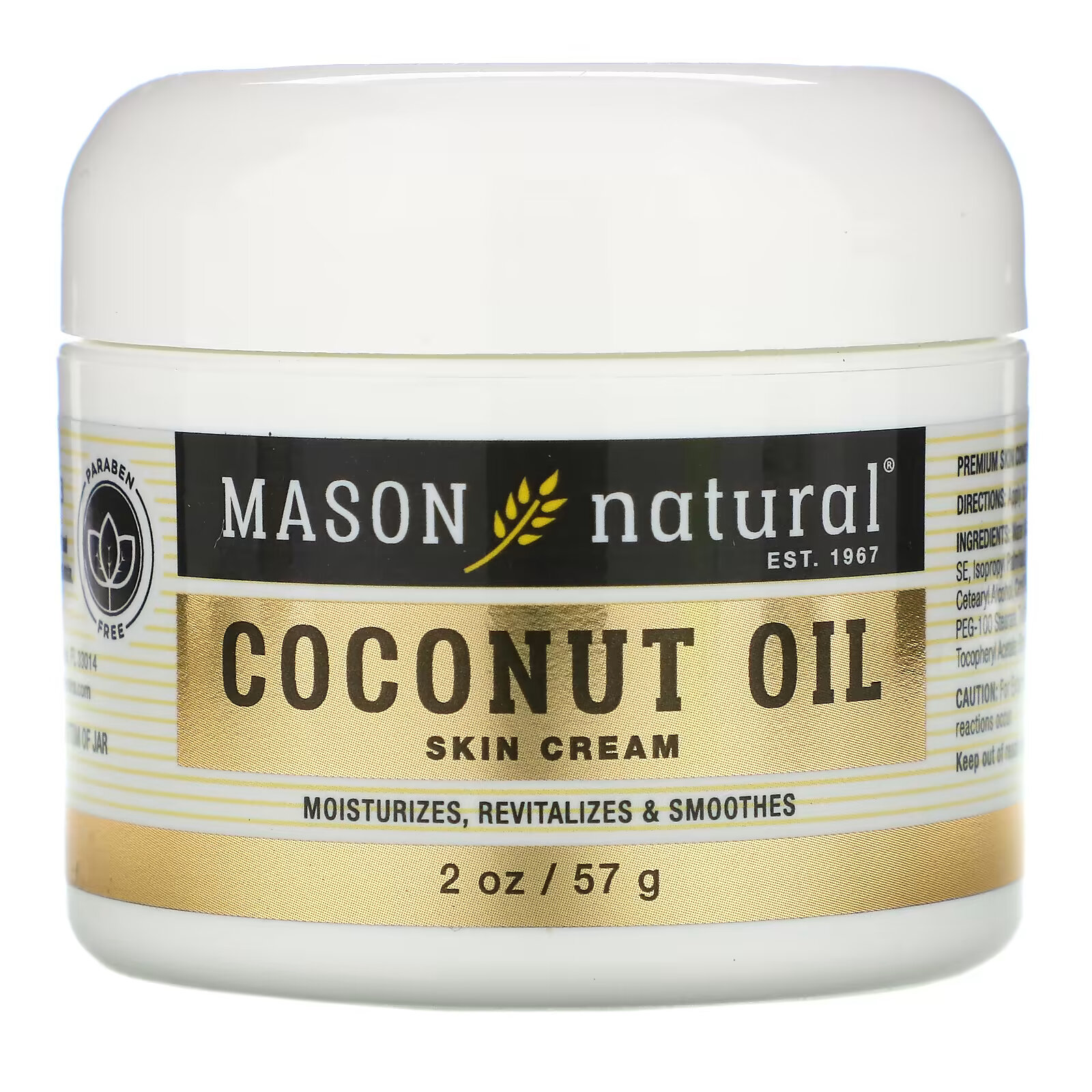 Крем Mason Natural для кожи с кокосовым маслом, 57 г mason natural крем для кожи с кокосовым маслом 57 г 2 унции
