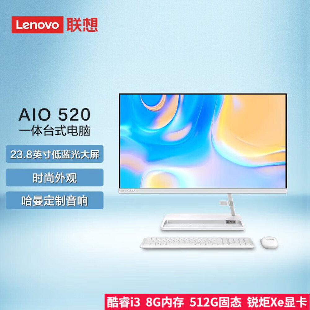 

Моноблок Lenovo AIO 520 23,8" Intel i3-1115G4