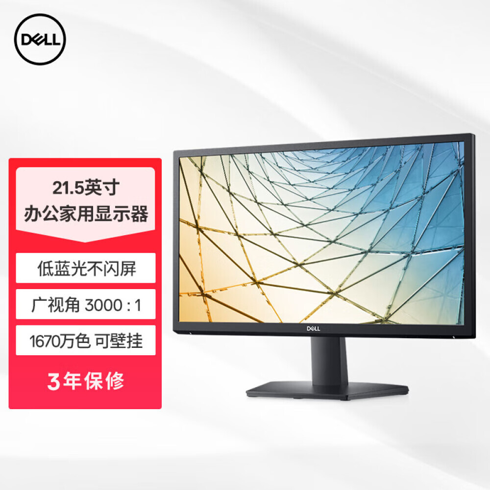 

Монитор Dell SE2222H 21,5" Full HD