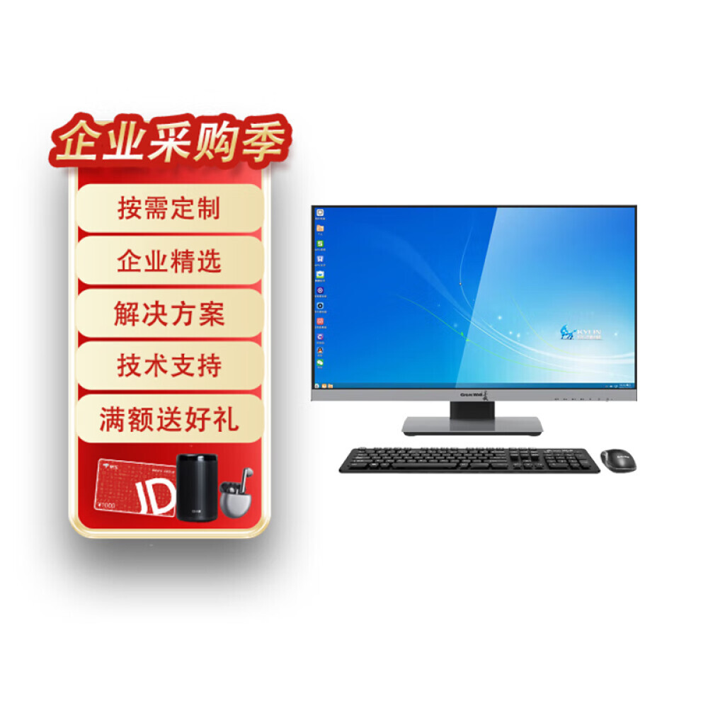 

Моноблок Great Wall Jiaxiang TA238A2 23,8" Phytium D2000