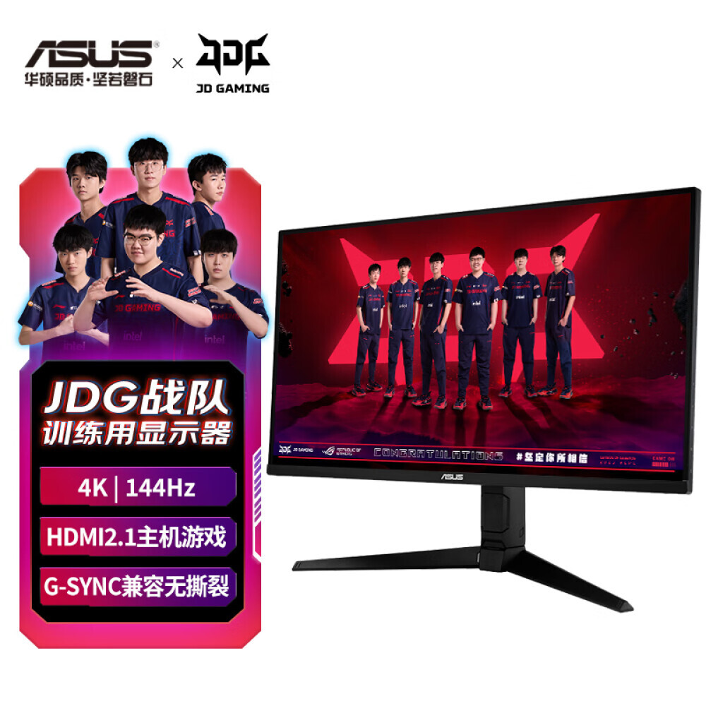 

Монитор Asus TUF VG28UQL1A 28" IPS 4K 144Гц