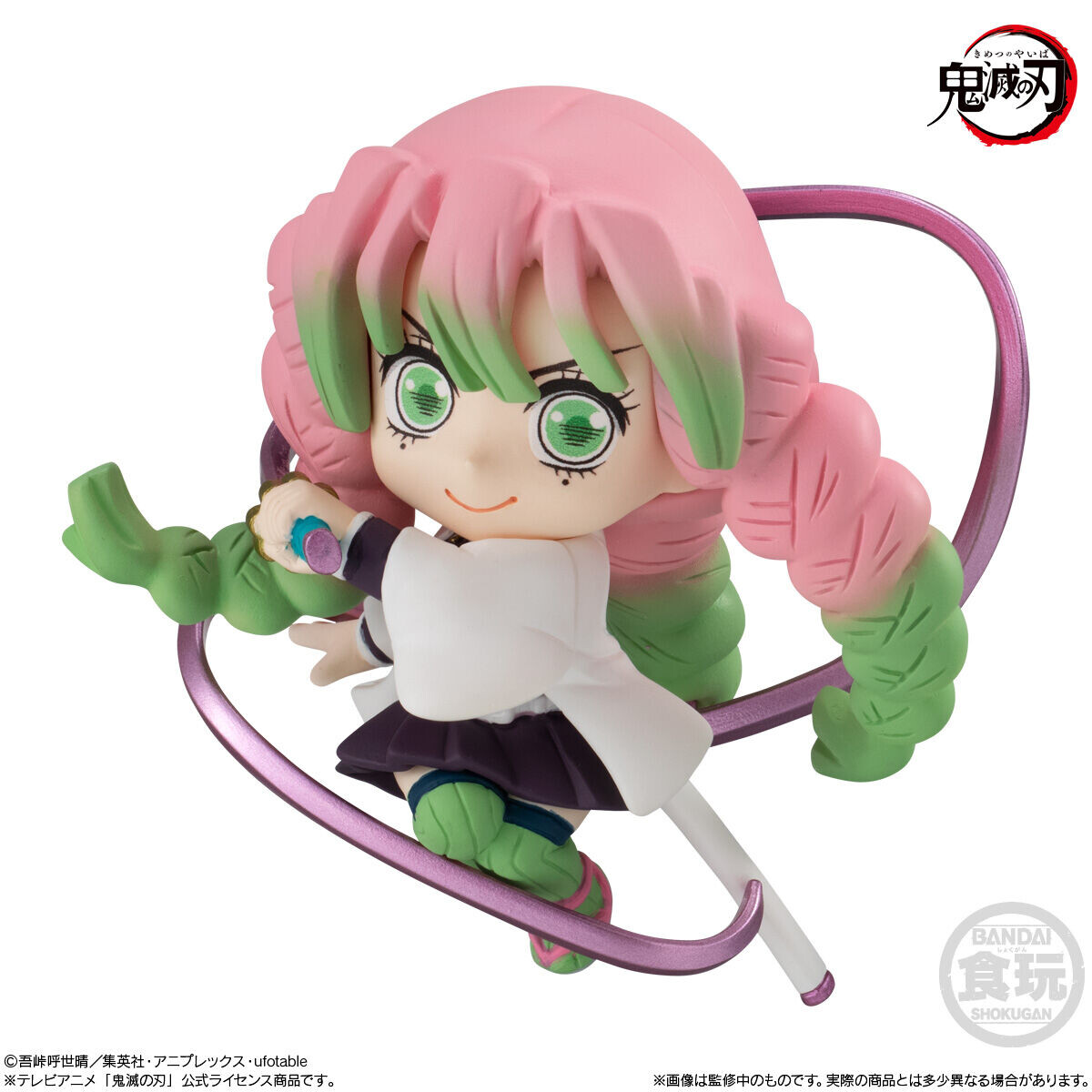 

Фигурка Demon Slayer - Adverge Motion Bandai Shokugan Adverge Figure Set