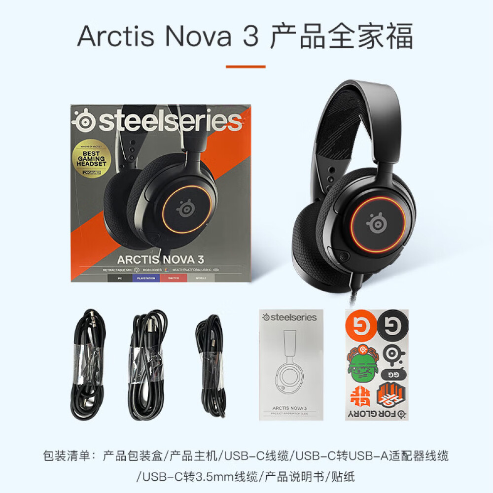 Игровые наушники проводные Steelseries Arctis Nova 3 с микрофоном, черный –  купить по выгодным ценам с доставкой из-за рубежа через сервис  «CDEK.Shopping»