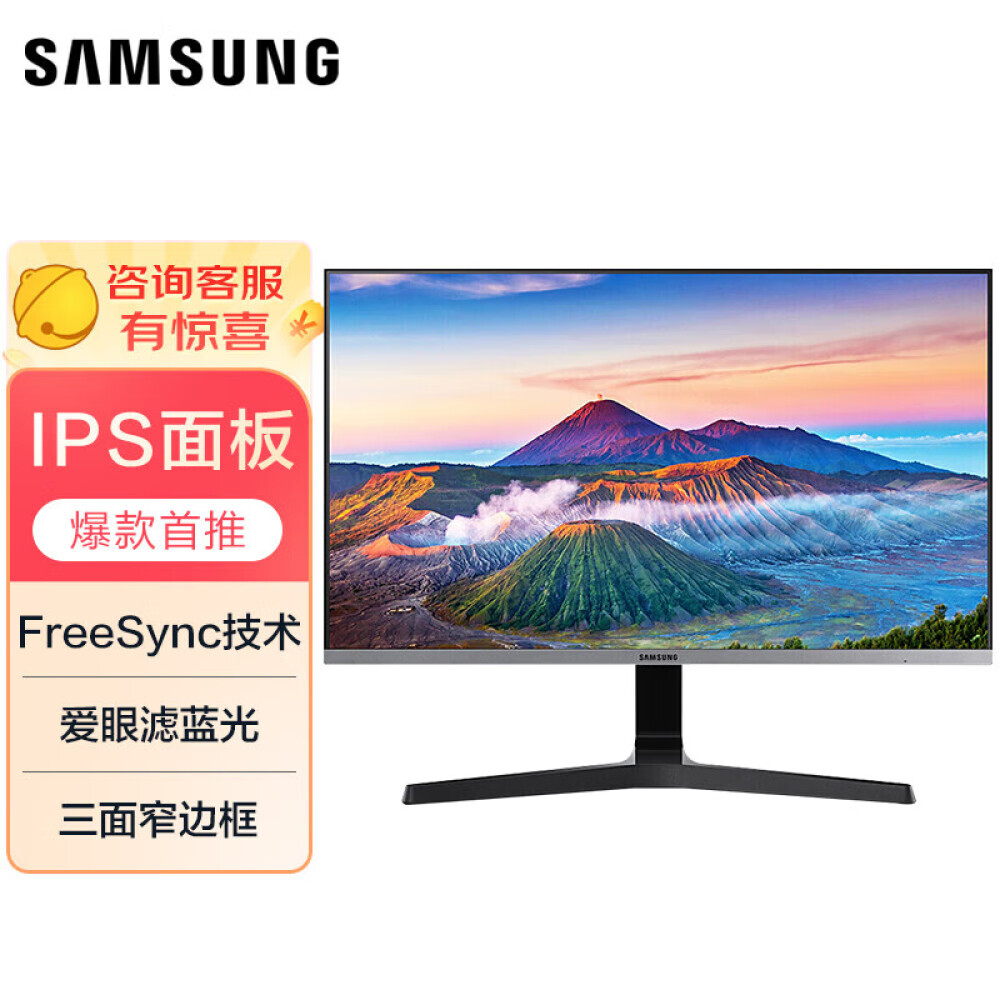 

Монитор Samsung S27R350FHC 27" IPS