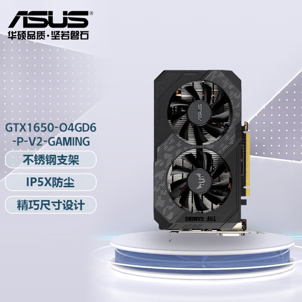 

Видеокарта Asus TUF Gaming GeForce GTX 1650 GDDR6 4GB P V2