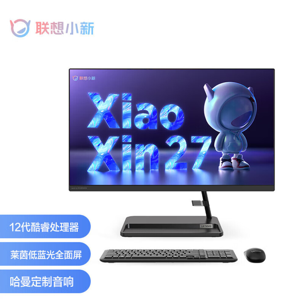 

Моноблок Lenovo Xiaoxin 27" Intel i5-1240P 12-го поколения, черный