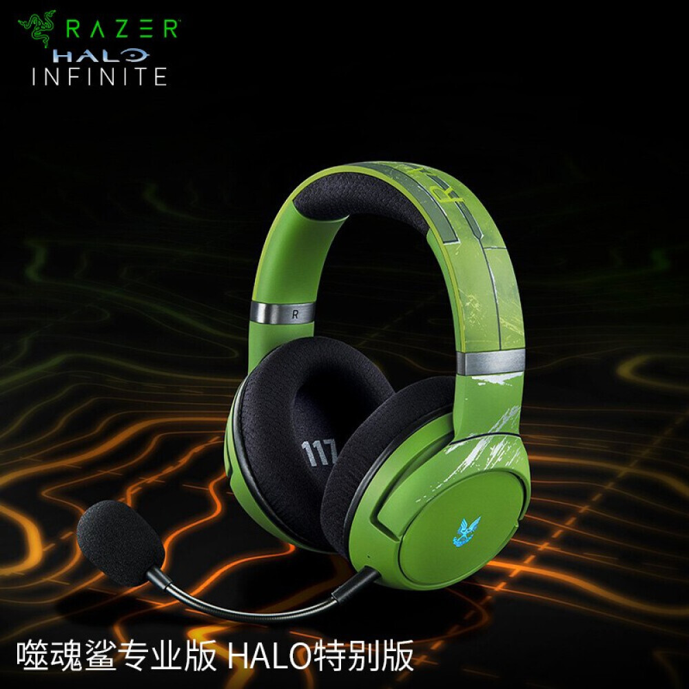 

Гарнитура игровая Razer Soul Eater Professional Edition HALO Special Edition, зеленый