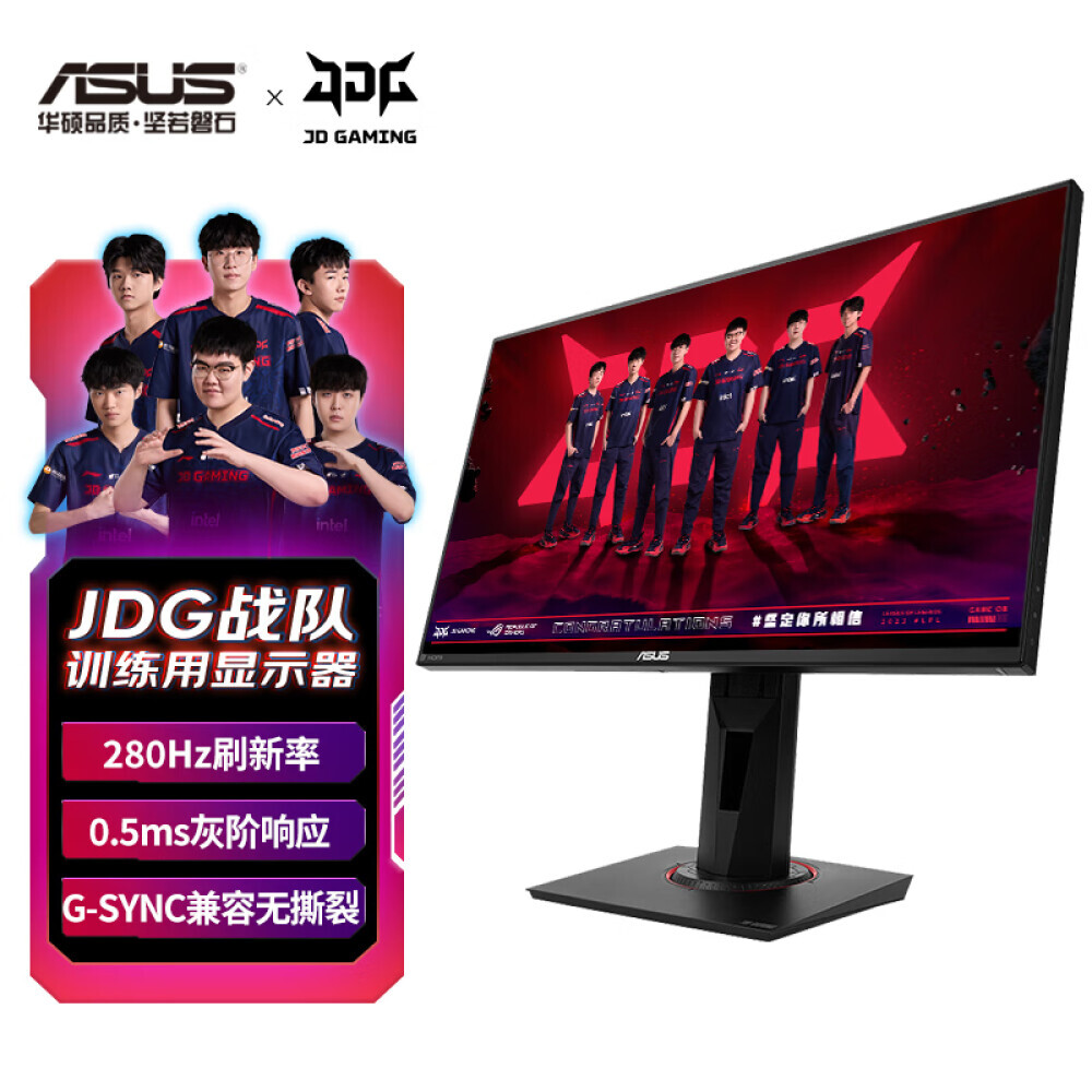

Монитор Asus TUF VG258QM 24,5" 280Гц