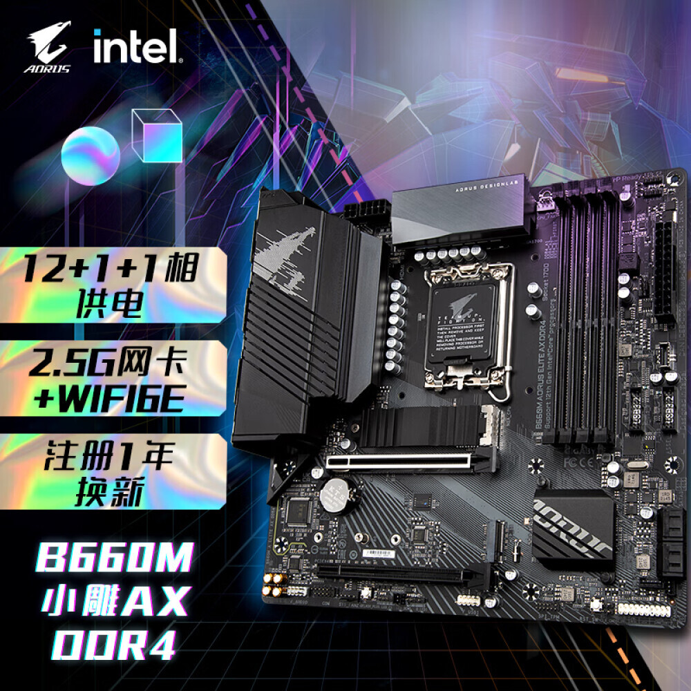 

Материнская плата Gigabyte B660M AORUS ELITE AX DDR4
