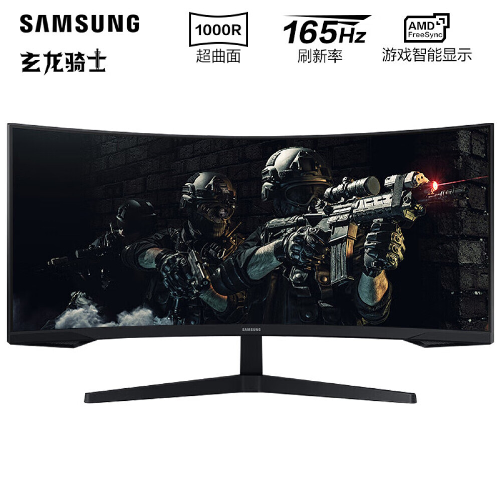 

Монитор игровой Samsung G55T C34G55TWWC 34" 2K 165Гц