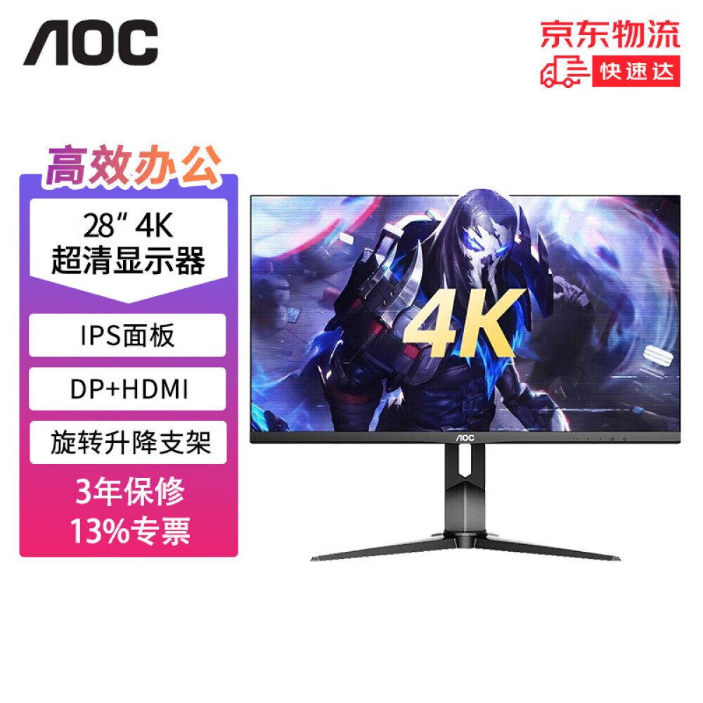 

Монитор AOC U28G2U 28" IPS 4K