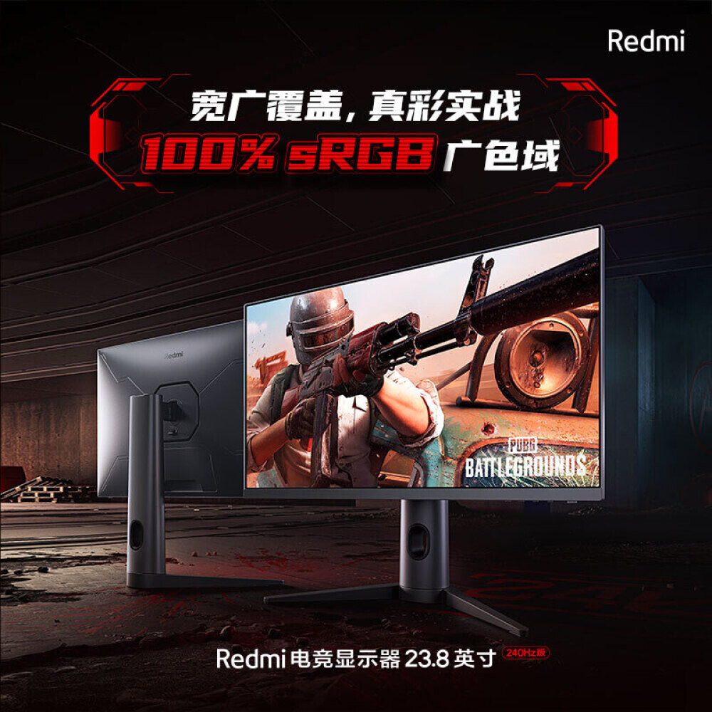 

Монитор Xiaomi Mi RMGMNT238HF 23,8" IPS 240Гц