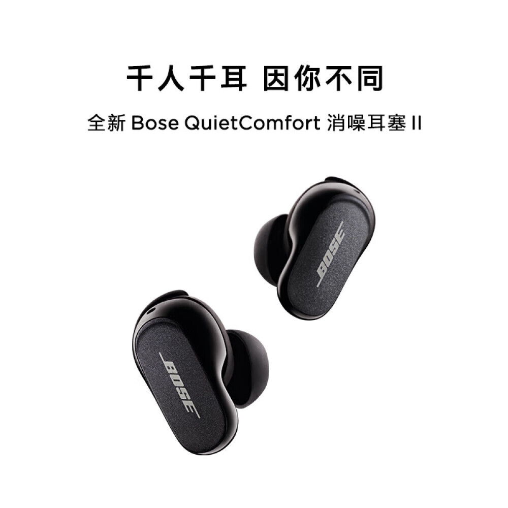 

Bluetooth-гарнитура Bose беспроводные с шумоподавлением, черного цвета