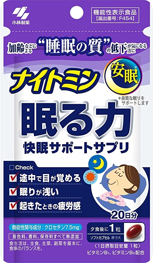 Пищевая добавка Kobayashi Pharmaceutical Nightmin Sleep Power, 1 таблетка