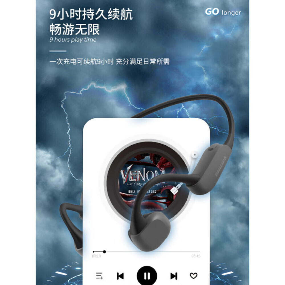 

Беспроводные наушники PHILIPS TAA6606 Venom спортивные