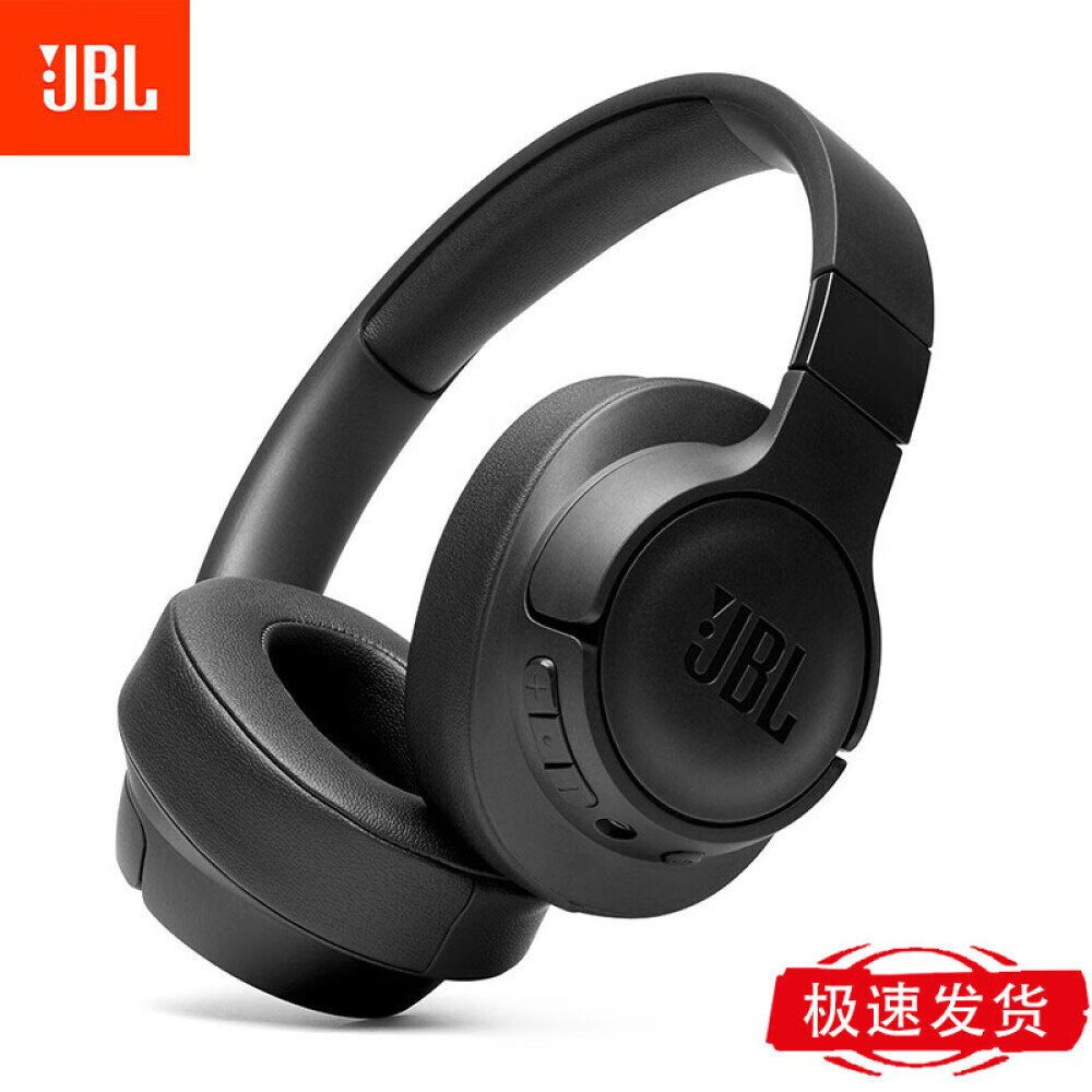 

Беспроводные наушники JBL TUNE 710BT с шумоподавление, черный