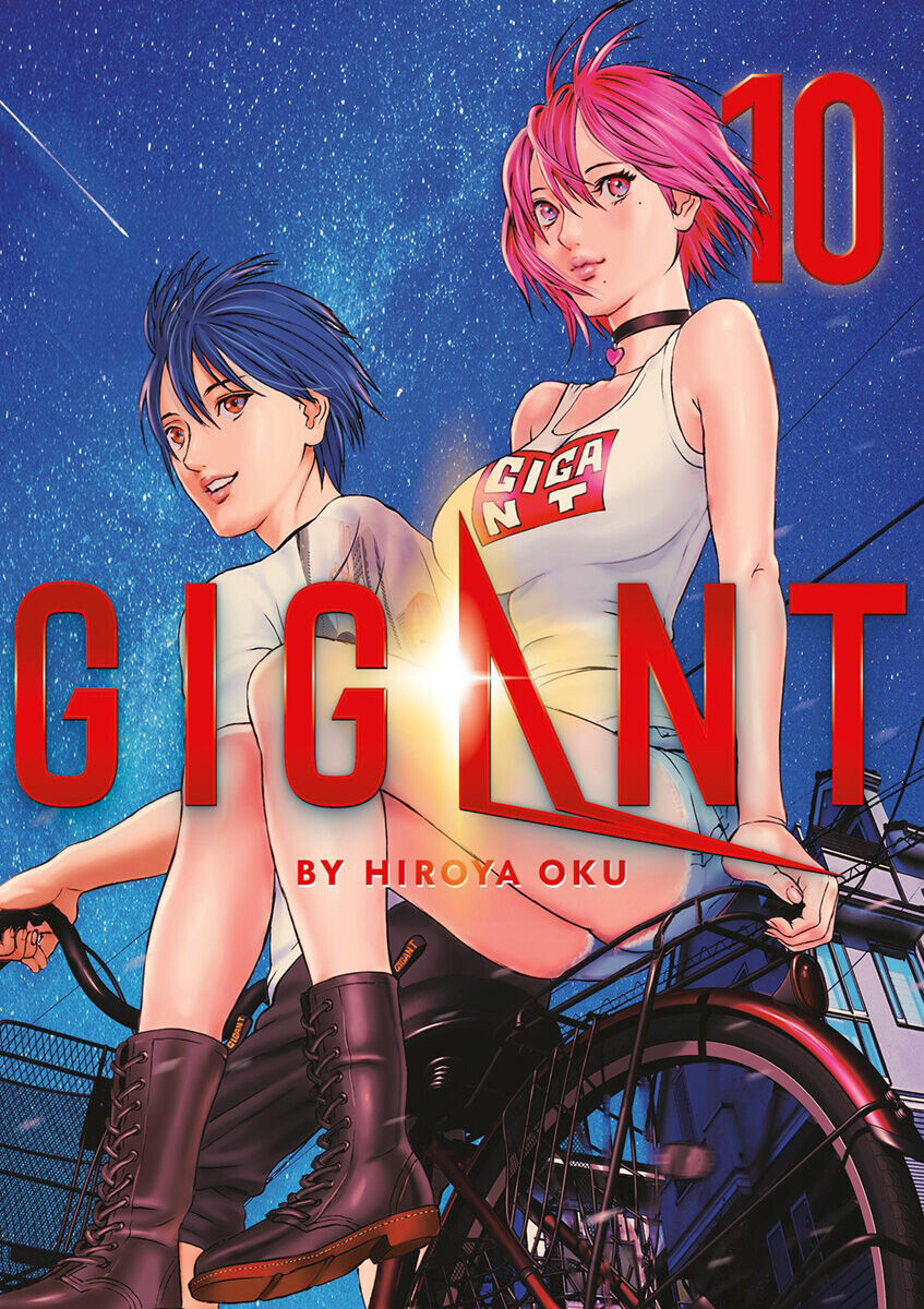 

Манга GIGANT Manga Volume 10