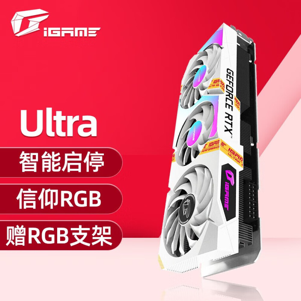 

Видеокарта Colorful iGame RTX 3050 Ultra W OC 8GB для киберспорта