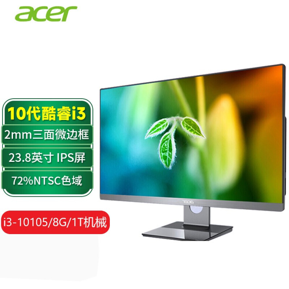 

Моноблок Acer 23,8" Intel i3-10105