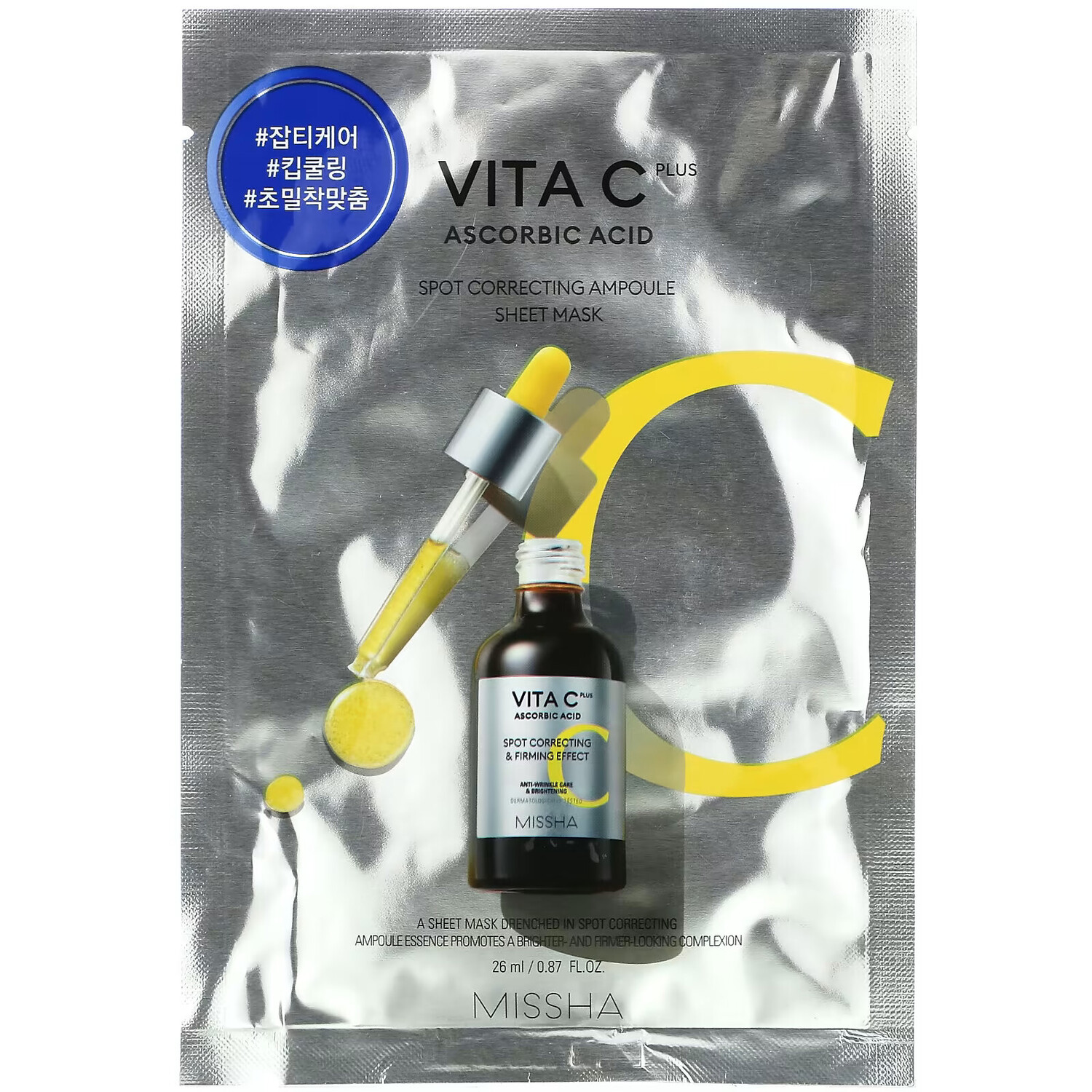 

Тканевая маска с ампулой для коррекции пятен Missha Vita C Plus, 1 шт