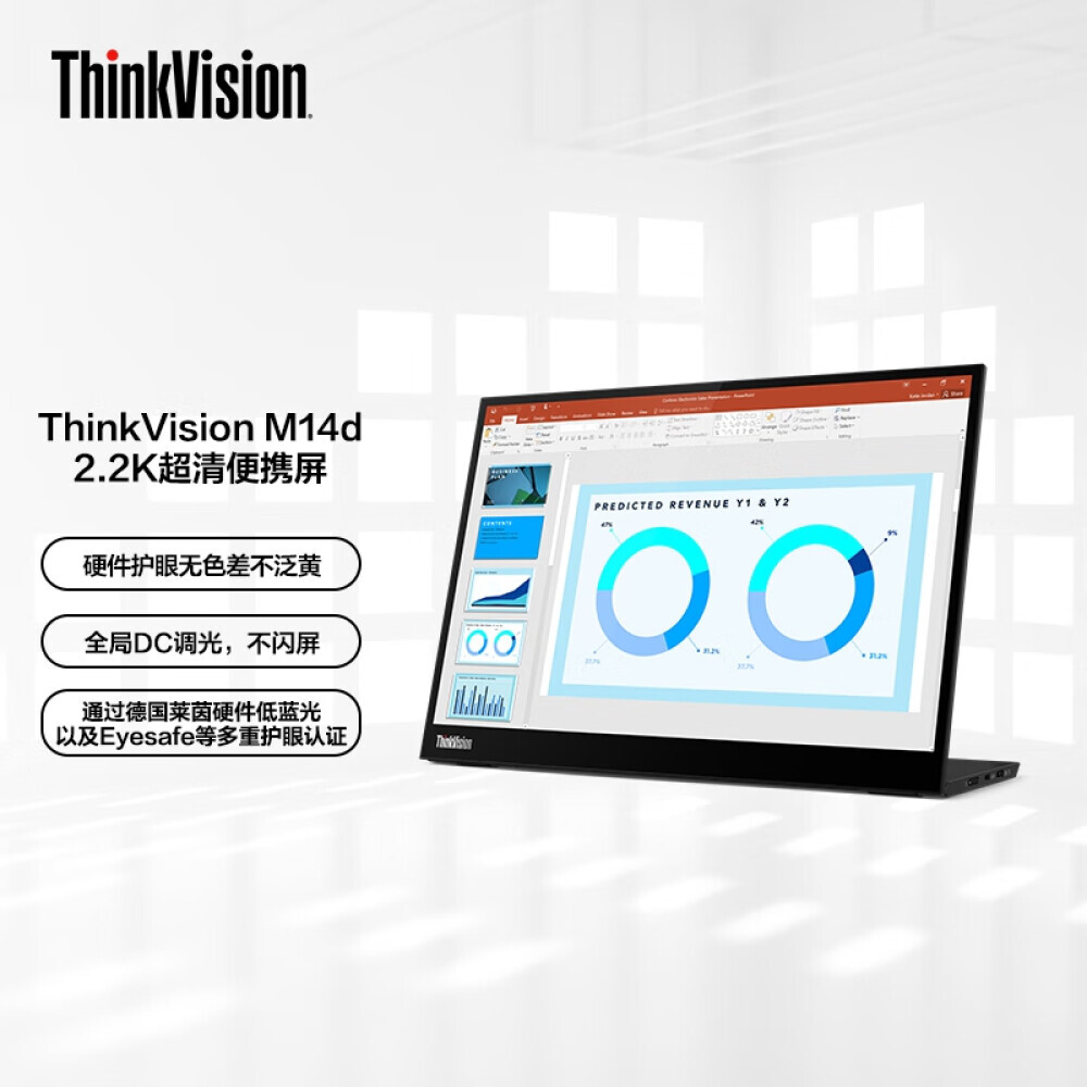 

Монитор Lenovo ThinkVision M14d 14" IPS 2,2K